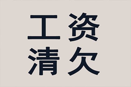 成功为餐饮店追回90万加盟费用